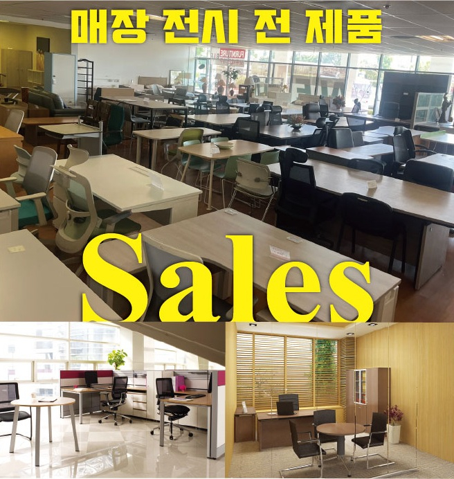 보루네오 라미라다 BIF 직영 총판 매장 전경. 사무용·가정용 전시 가구전 제품을 대상으로 특별 세일이 진행 중이다.