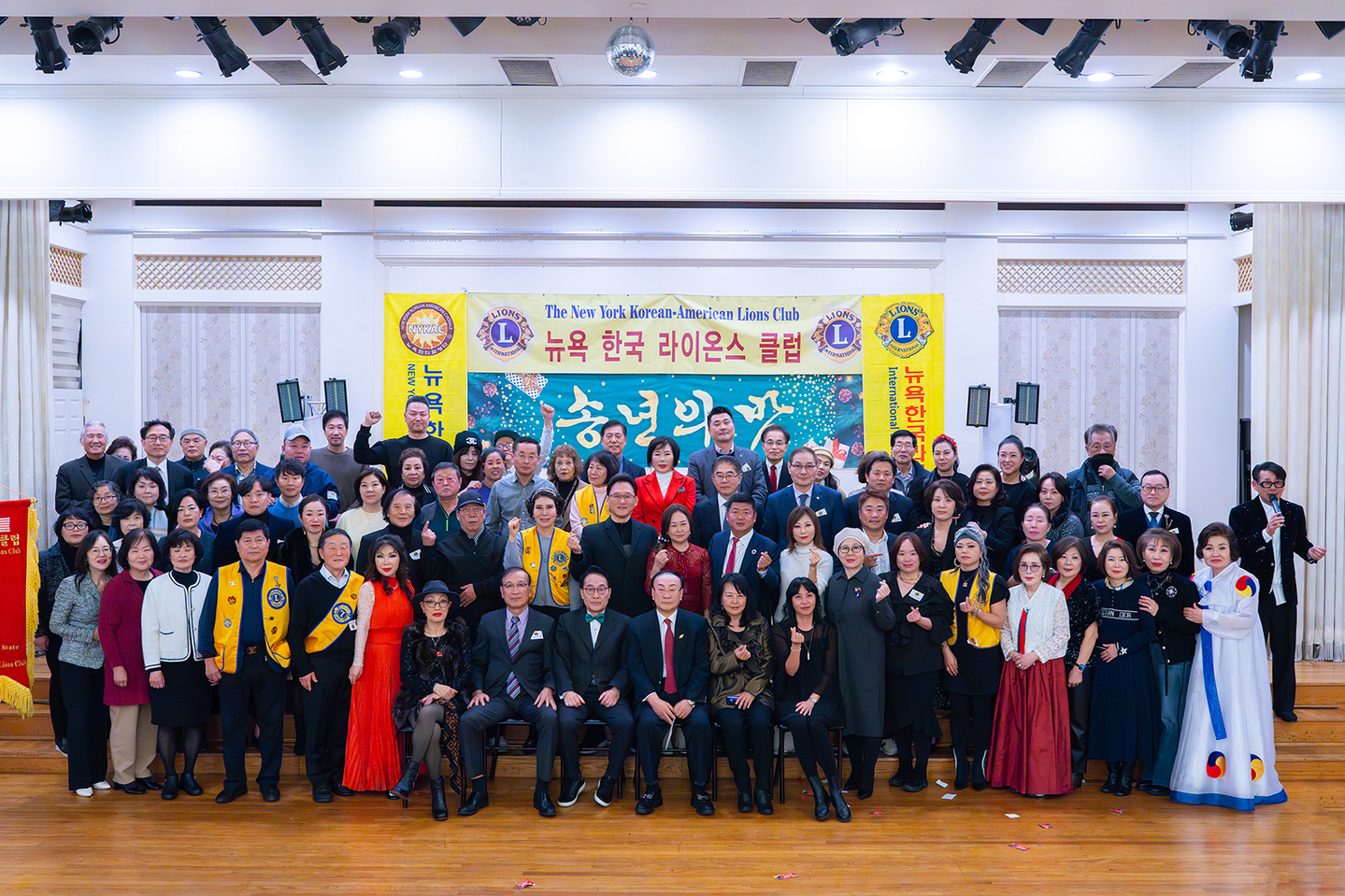 뉴욕한국라이온스클럽은 22일 뉴욕시 플러싱 디모스 연회장에서 2025 송년의밤 행사를 개최했다. 만찬과 본 행사, 항공권(특별 협찬) 등을 증정하는 경품 추첨 등으로 진행된 이날 행사에는 200여 명이 참석했다. [뉴욕한국라이온스클럽]
