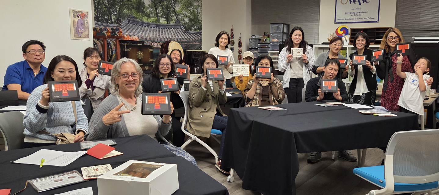 어바인 세종학당 겨울 특강 마지막 수업에 참여한 학생들이 함께 자리했다. [어바인 세종학당 제공]