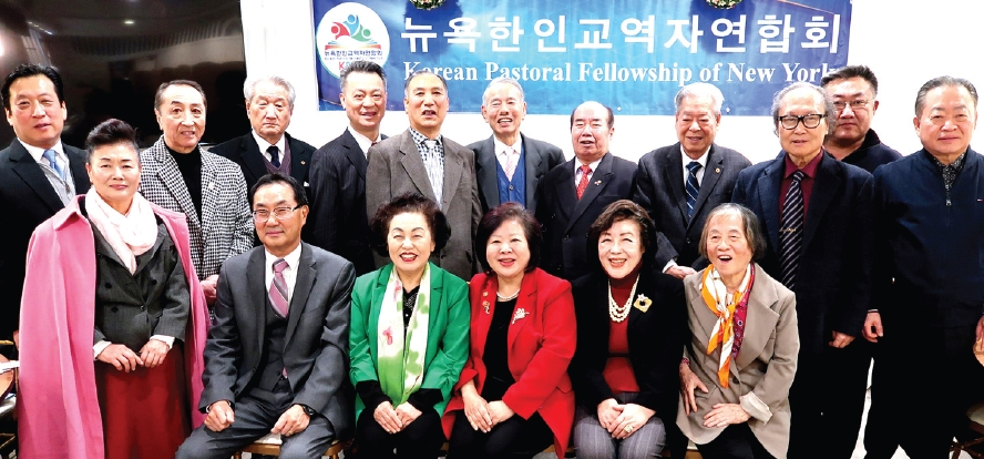 뉴욕한인교역자연합회(KPFNY) 송년감사예배가 지난달 30일 플러싱 산수갑산2 연회장에서 열렸다. 회장인 이준성 목사는 “새해에도 건강하시고 뉴욕한인교역자연합회를 사랑해주시길 바란다”고 전했다.  [뉴욕한인교역자연합회]