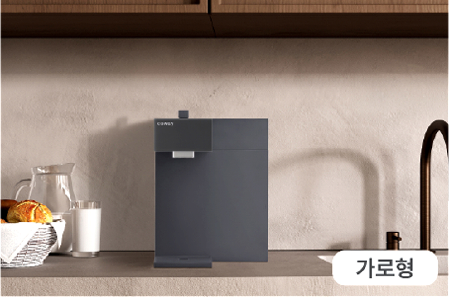 '스위치' 가로형. [사진 코웨이]