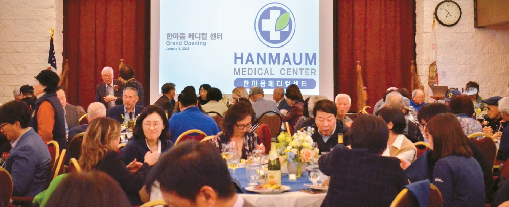 지난 8일 라구나우즈에서 열린 한마음 메디컬센터 그랜드 오프닝 행사 모습. [업체 제공]