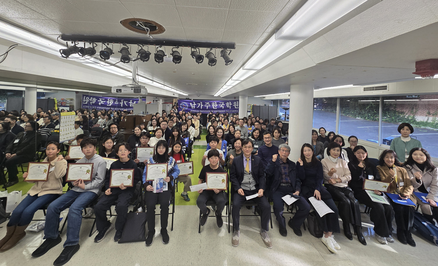 남가주 한국학원 교사연수