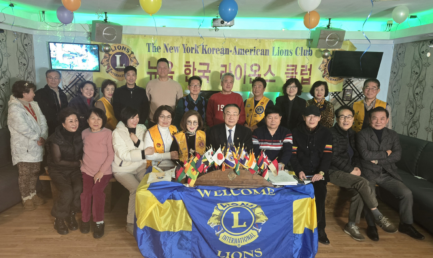 뉴욕한국라이온스클럽은 지난 22일 열린공간에서 2026년 신년회를 개최하고 신년 인사 겸 ▶2026년 행사 진행 계획 ▶2025년 송년의 밤 행사 결산보고 ▶2026년 새 집행부 구성 등의 주요 안건을 의결했다. [뉴욕한국라이온스클럽]