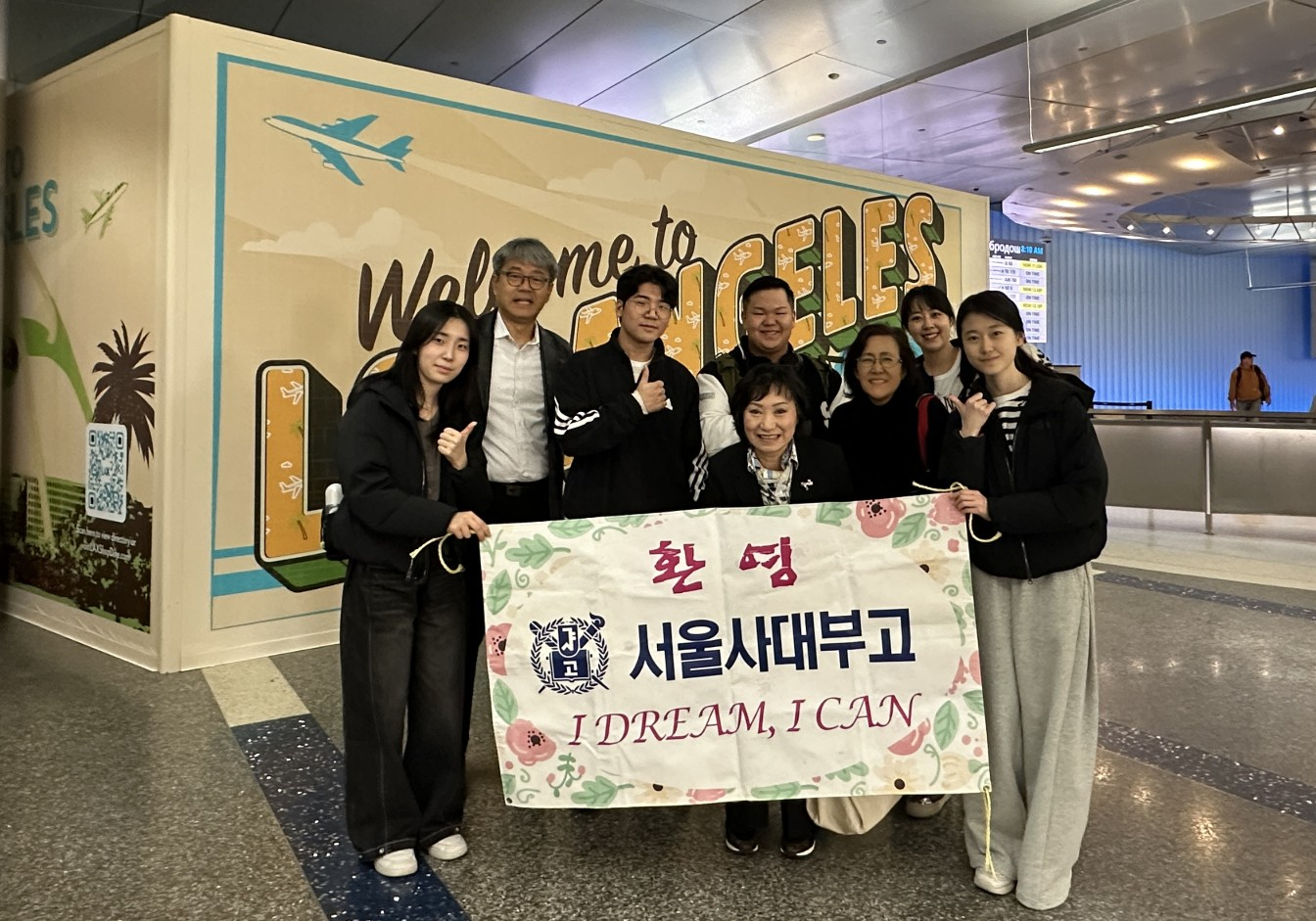 동문 선배 초청으로 해외 교육 연수 프로그램에 참여한 서울사대부고 학생들과 관계자들.[남가주 서울사대부고 동창회 제공] 