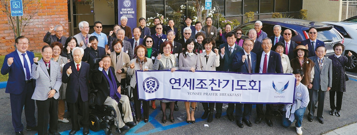 연목회, 정효남 신임회장 취임