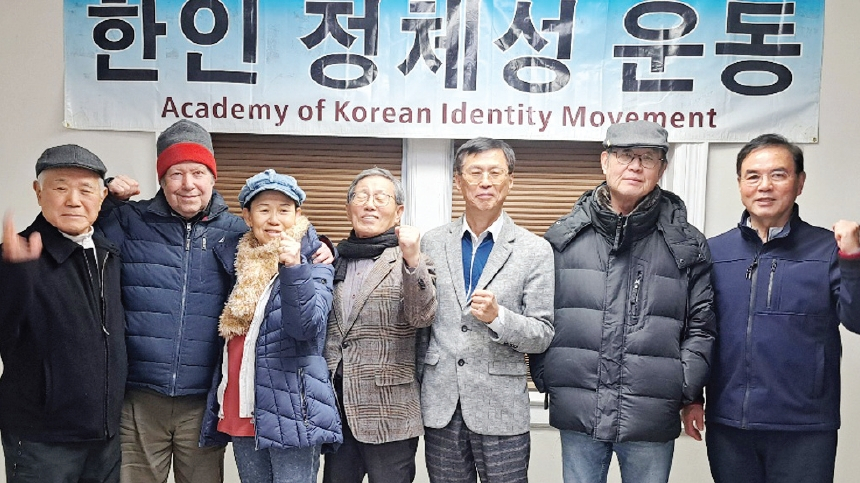 한인정체성운동아카데미(Academy of Korean Identity Movement·아낌)는 지난 23일 팰리세이즈파크 민권센터 사무실에서 제9회 정기총회를 열고 주요 임원 인선과 2026년도 사업·예산안을 인준했다. 이날 총회에서는 박병찬 임원이 신임 대표로 선임됐으며, 아카데미·사업·외무·내무 분과별 운영 계획도 확정됐다.  [한인정체성운동아카데미]