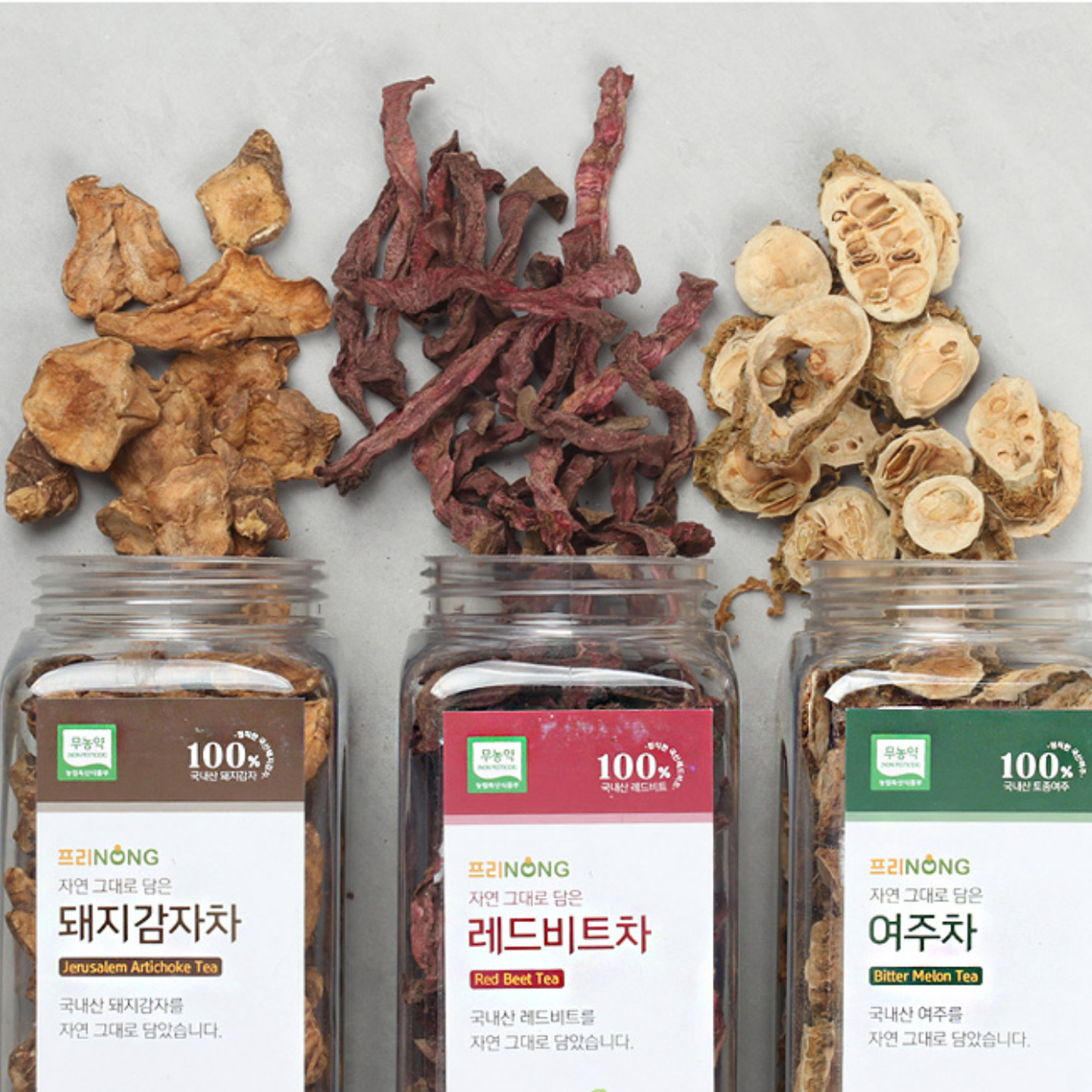 프리농 차 선물세트