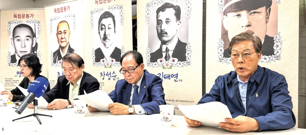 (오른쪽부터) 양인수 대표이사, 김준배 지회장, 신영구 부회장, 김용혜 부회장이 한국 광복회의 지회장 직무 정지 결정에 대해 거부 의사를 밝히고 있다. 김상진 기자