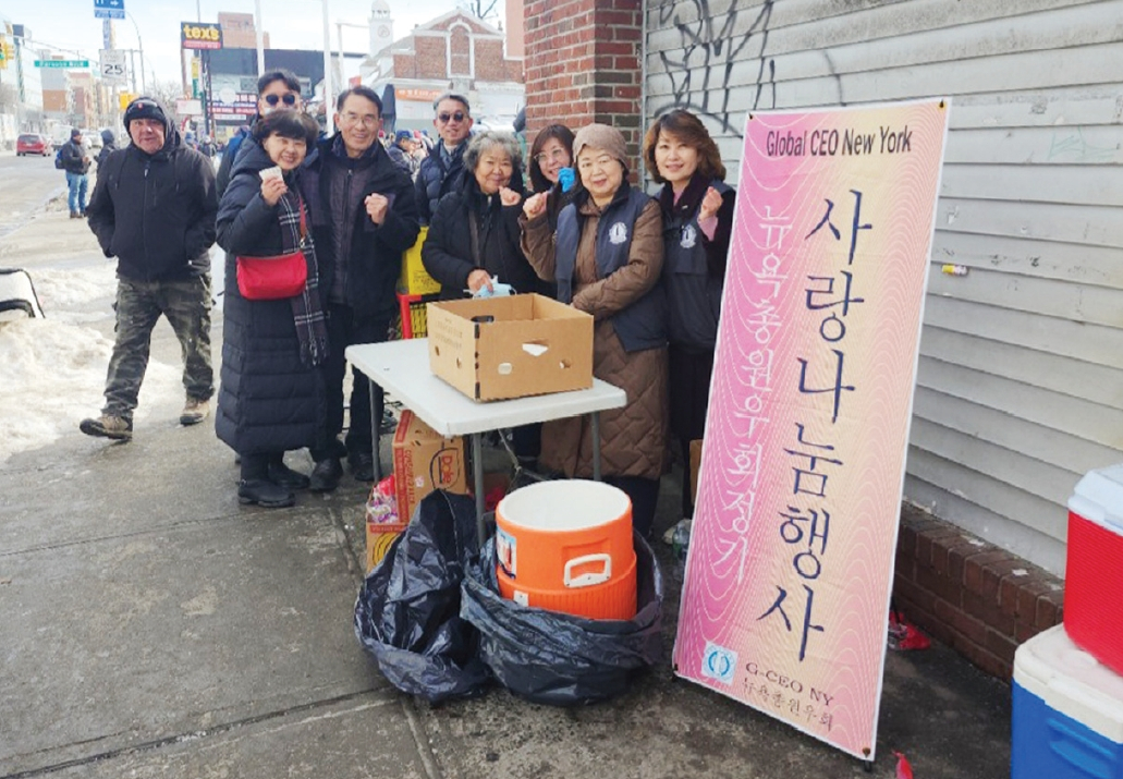 한국외대 G-CEO 뉴욕총원우회(회장 이시화)는 지난 6일 파슨스&노던불러바드 주유소 인근에서 ‘사랑행복나눔’ 봉사를 개최했다. 폭설 이후 추운 날씨에도 불구하고 소외된 이웃들에게 음식을 나누며 섬김의 시간을 가졌다.  [한국외대 G-CEO 뉴욕총원우회]