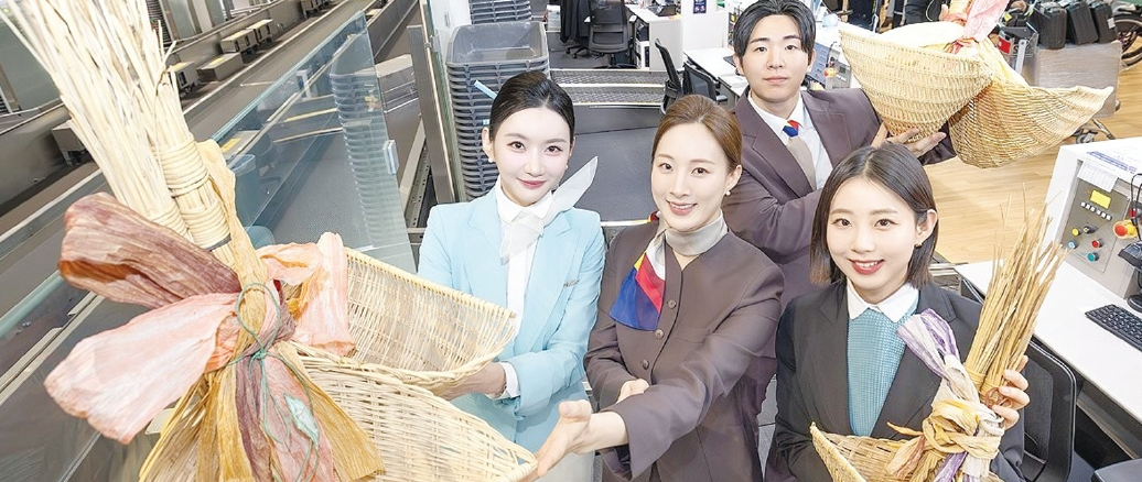 대한항공은 지난 10일 설 연휴를 앞두고 아시아나항공과 함께 인천국제공항 제2여객터미널과 본사 등 한국 내 주요 사업장 8곳에서 복조리 걸기 행사를 진행했다고 밝혔다. 대한항공은 2008년부터 매년 고객 건강과 행복을 기원하는 취지로 복조리 걸기 행사를 해왔으며, 올해는 본격적인 통합을 앞두고 처음으로 아시아나항공과 공동 진행했다. 행사에 참여한 직원들이 인천공항 제2여객터미널 탑승 수속 카운터에서 기념 촬영하고 있다.  [대한항공]