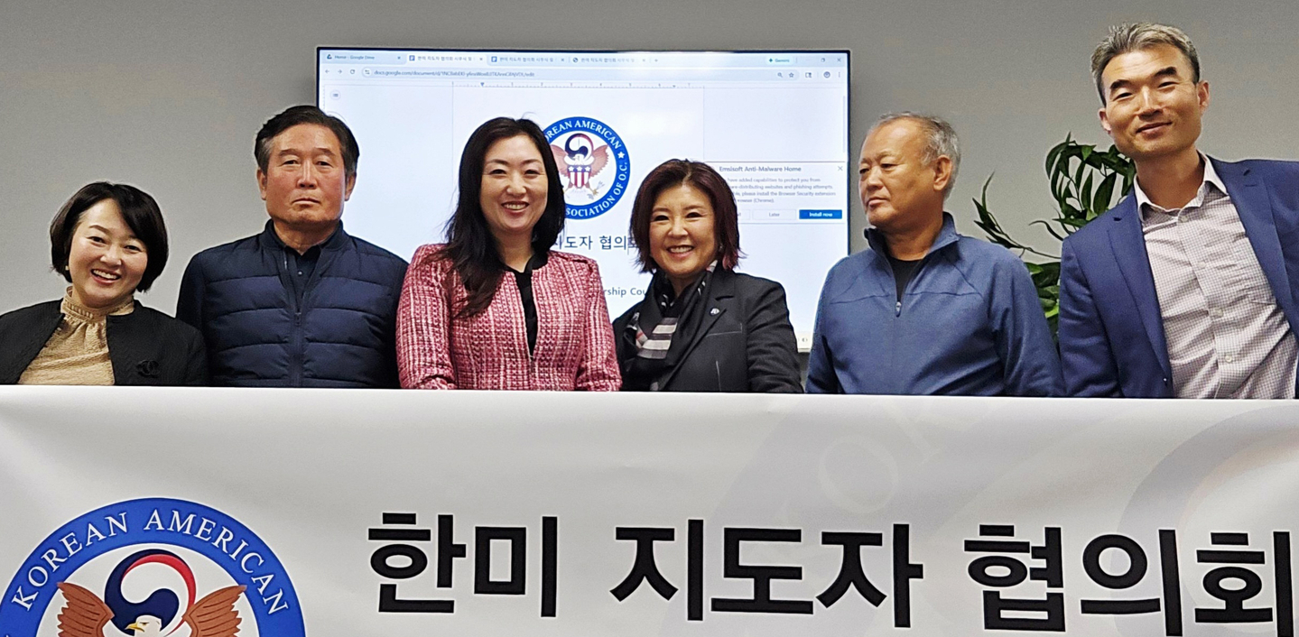 OC한미지도자협의회 김영원(왼쪽부터) 사무총장, 폴 최 상임고문, 레이철 윤 회장, 조이스 안 시의원, 켄 노 감사, 해리 최 이사장이 함께 자리했다. [지도자협 제공]