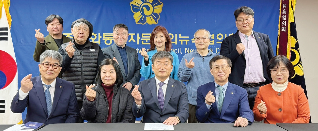 민주평화통일자문회의 뉴욕협의회는 지난 12일 뉴욕협의회 회의실에서 2월 임원회의를 개최했다. 회의에선 주요 사업 경과를 보고하고, 1분기 주요 계획을 공유했다.  [뉴욕평통]