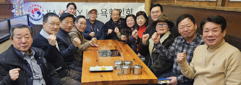 지난 6일 퀸즈 플러싱에서 뉴욕한인회 갈라 준비위원회 관계자들이 모임을 가진 모습. [사진 뉴욕한인회]