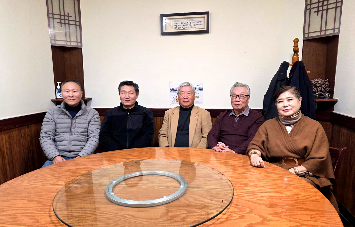 뉴욕대한체육회역대회장단협의회(의장 김준택)는 지난 20일 베이사이드 거성식당에서 모임을 갖고 제23대 회장으로 김상현 22대 수석부회장을 만장일치로 선출했다. 김상현 회장은 그동안 뉴욕씨름협회장과 재미씨름협회장 등 체육계 발전을 위해 헌신과 봉사를 해왔다. [뉴욕대한체육회역대회장단협의회]