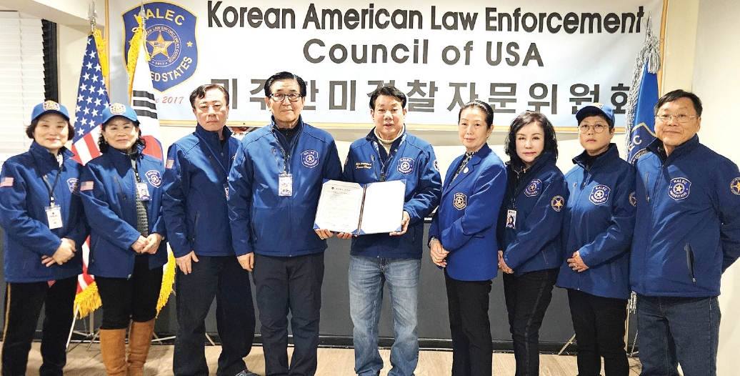 미주한미경찰자문위원회는 지난 24일 삼원각 식당에서 2월 정기모임을 개최하고, 형사사건 전문 변호사를 고문 변호사로 위촉하고 한국사단법인 경찰무도교육원과 업무협약을 체결했다.  [미주한미경찰자문위원회]