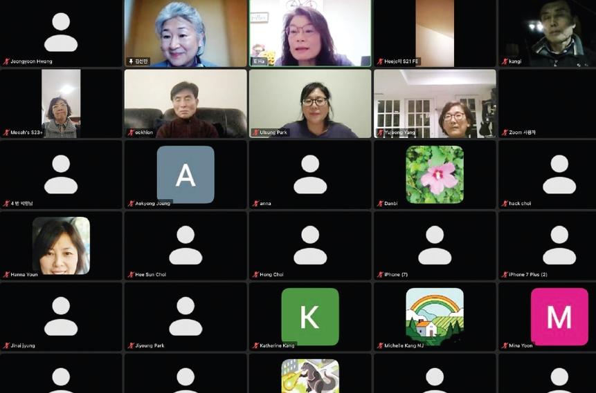 에스더하재단이 ‘중독’과 관련된 정신건강 세미나를 지난달 26일 온라인으로 실시했다. 총 44명이 참가한 이날 세미나는 중독 상담 전문가인 김선민 박사의 강의로 진행됐다.  [에스더하재단]