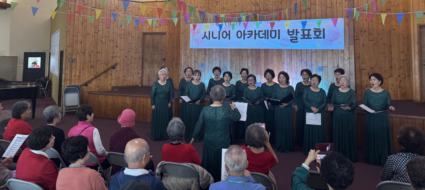 OC제일장로교회 시니어 아카데미의 지난 학기 발표회 참가자들이 갈고 닦은 노래 솜씨를 발휘하고 있다. [OC제일장로교회 제공]