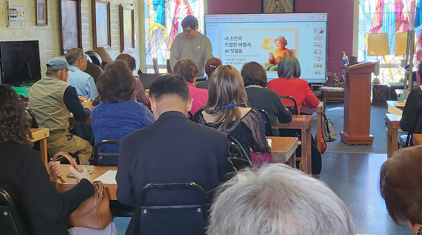 은빛대학(학장 토머스 이)이 지난 3일 봄학기를 시작했다. 총 12개 강좌가 제공되는 봄학기는 5월 5일까지 매주 화요일 성공회 가든그로브 교회(13091 Galway St, Garden Grove)에서 진행된다. 등록비는 점심 포함, 80달러다. 개강 후 3주까지 수강 신청을 할 수 있다. ▶문의: (714)537-0604. 첫날 수강생들이 AI 강좌를 듣고 있다. [은빛대학 제공]