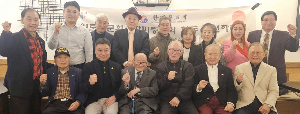 한미충효회가 지난 4일 구정맞이 합동오찬회를 퀸즈 노던160BBQ 식당에서 진행했다. 이날 그레이스 멩 연방하원의원(민주·뉴욕 6선거구)의 축하 메시지가 전달됐으며, 박광민 뉴욕한인경제단체협의회 의장의 기금 전달식도 진행됐다.  [한미충효회]