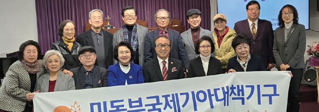 미동부국제기아대책기구(회장 김영환 목사)는 지난 4일 베이사이드 소재 리빙스톤교회에서 월례회를 개최했다. 이날 모임에서는 결연 아동과 후원자, 그리고 선교사들을 위한 합심기도와 찬송을 바쳤다.  [미동부국제기아대책기구]