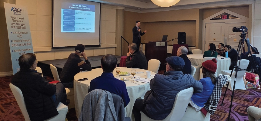 시민참여센터(KACE)와 한중미사랑협회(KCAC)가 공동 주최한 ‘무료 법률 교육 및 현장 상담’ 세미나.  [사진 김진욱 변호사]