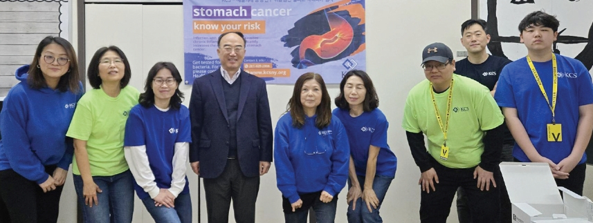 KCS 공공보건리서치센터는 지난 8일 뉴저지 클로스터 소재 한무리교회(담임 박상돈 목사)에서 한인 위암의 주요 위험 요인인 헬리코박터균 검사를 실시했다. 이날 검사에는 한인 44명이 참여했으며, 교회 측의 지원과 자원봉사자들의 도움으로 검진이 진행됐다.  [KCS 공공보건리서치센터]