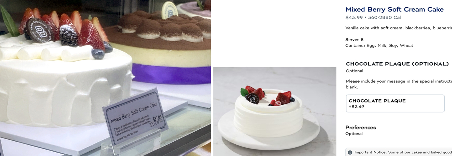 파리바게뜨 믹스드 베리 소프트 크림 케이크의 2023년 4월 가격(왼쪽)과 2026년 3월 가격(오른쪽). 박낙희 기자