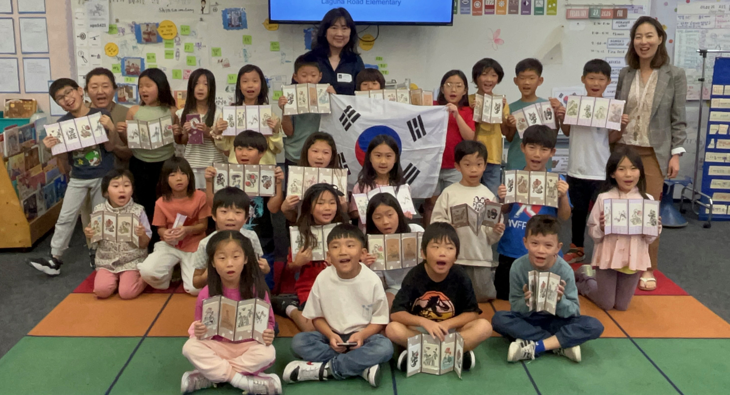 라구나로드 초등학교 이중언어 아카데미 학생들이 미니 병풍을 보여주고 있다. [한미문화센터 제공] 
