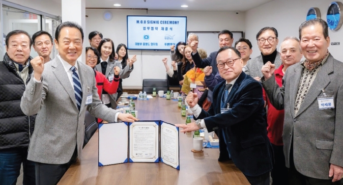 업무협약 체결 후 최봉학 회장, 문조 대표를 비롯해 이종철 상임고문, 민석준 의원, 박정열 회장 그리고 향우회 임원진들이 파이팅을 외치고 있다.  [사진 미동부충청도향우회]