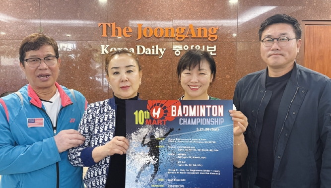 (왼쪽부터) LA배드민턴 협회의 경춘선 고문위원, 캔디 김, 신선희 부회장, 데이비드 강 회장. 