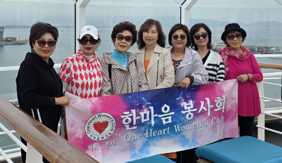 한마음봉사회(회장 김선옥) 회원들은 지난 1일부터 5일까지 멕시코 크루즈 여행으로 단합을 다졌다. 회원 가입 문의는 전화(213-718-8585)로 하면 된다. 회원들이 선상에서 함께 자리했다. [한마음봉사회 제공]