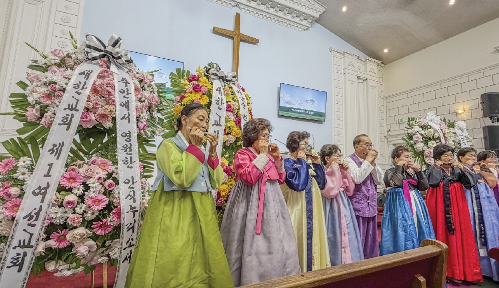 20일 시니어센터 하모니카반 회원들이 고 이금순 씨 장례예배에서 조가를 연주하고 있다. 김상진 기자