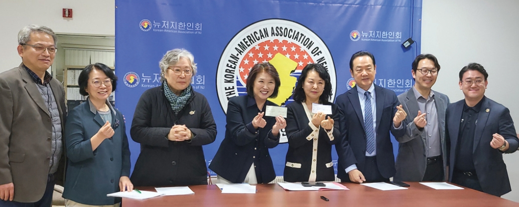 지난 20일 새로 발족한 ‘뉴저지한인회관 건립기금 모금 추진위원회’ 관계자들이 화이팅을 외치고 있다.  [사진 뉴저지한인회]