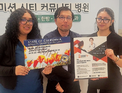 미션 시티 커뮤니티 클리닉 직원들이 메디캘 갱신 절차에 대해 소개하고 있다. [MCCN 제공]