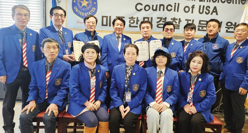 미주한미경찰자문위원회(총회장 정영렬)는 지난 24일 삼원각에서 월례회를 개최하고 동북부 협의회 회장으로 이선행 씨를 임명했다. 동북부협의회는 뉴욕·뉴저지·커네티컷 등 8개 주를 관할한다. 이날 회의에서는 또한 미주봉사실장에 김석남 씨를 임명하는 등 조직 정비가 이뤄졌다.  [미주한미경찰자문위원회]