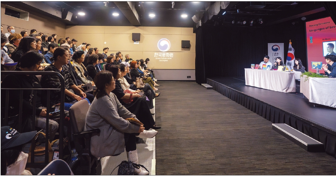 LA한국문화원(원장 이해돈)이 대한민국역사박물관과 함께 지난 15일 특별 전시 ‘한국문학의 깊은 시간’ 개막식을 개최했다. LA한국문화원에서 열린 이날 행사에는 문화예술계 인사와 관람객 등 100여 명이 참석했다. 개막에 앞서 소설가 박상영, 천선란, 시인 이민하가 참여한 강연 및 대담이 진행됐다.     [LA한국문화원 제공]