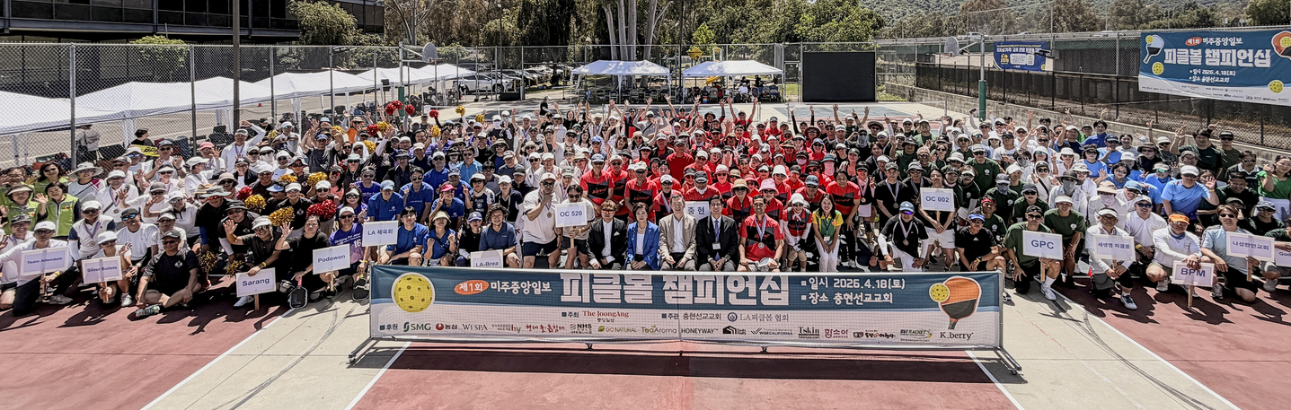 제1회 미주중앙일보배 피클볼 챔피언십 대회가 18일 LA의 충현선교교회에서 열렸다. 개막식 직후 참가 선수들이 한자리에 모였다. 김상진 기자
