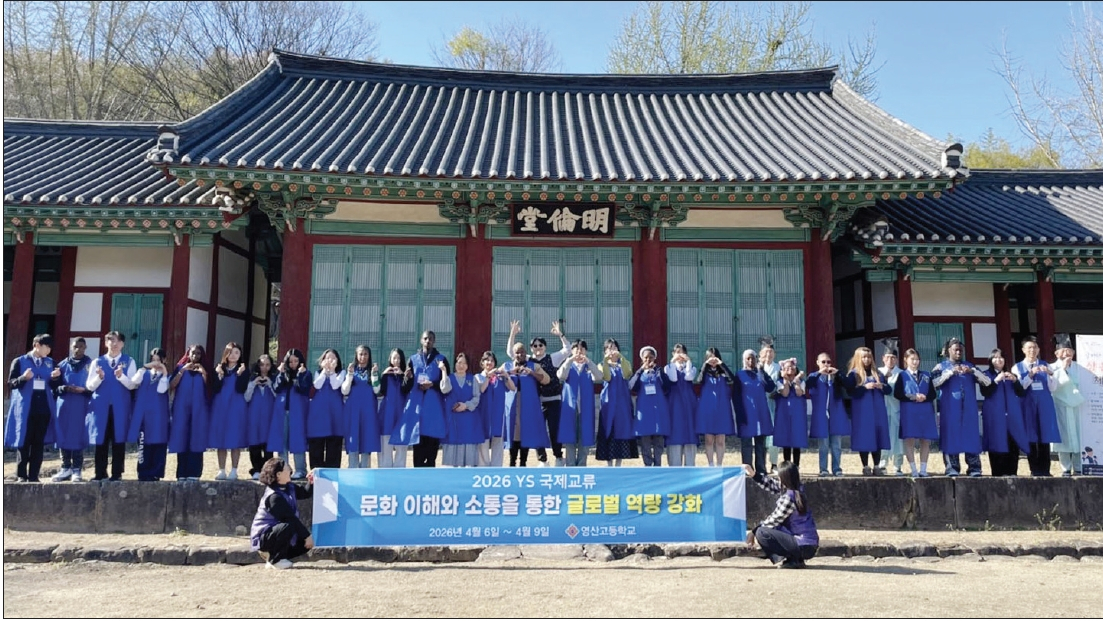 데모크라시프렙 할렘고등학교가 지난 1일부터 10일까지 진행된 한국 수학여행 기간 중 자매학교인 나주 영산고등학교를 방문해 국제교류 프로그램을 진행했다. 이번 일정에서 학생들은 3박4일 동안 영산고 학생들과 기숙사에서 함께 생활하며 한국의 학교 문화를 직접 체험했다.           [데모크라시프렘 할렘고등학교]