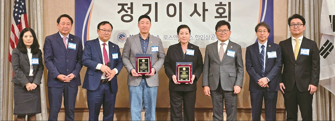 LA한인상공회의소(회장 정상봉)가 21일 정기 이사회에서 지난 2월에 이사회 의결을 통과한 2명의 신임이사 선서를 진행하고 환영했다. 동시에 이사회는 이날 JDEA 스튜디오 음자경 대표의 신임 이사안을 통과시켰다. 왼쪽부터 캐티 이 부이사장, 릭 김 부이사장, 곽문철 이사장, 주승환 신임이사, 김주희 신임이사, 정 회장, 박윤재 수석부회장, 션모 부회장.                                    [LA한인상의 제공] 