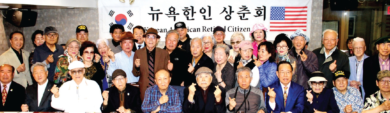 뉴욕한인상춘회는 지난 23일 함지박 연회장에서 4월 월례회를 진행했다. 약 60명이 참석해 우애를 다지고, 오는 6월 예비선거에서 꼭 한 표를 행사하자는 의견도 나눴다.                 [뉴욕한인상춘회]