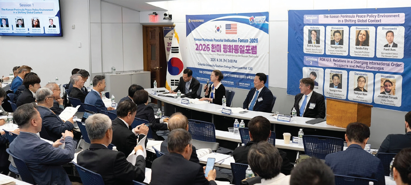 민주평화통일자문회의 사무처가 주최하고 뉴욕협의회(회장 이시화)가 주관한 ‘2026 한미평화통일포럼’이 지난 24일 컬럼비아대 교육대학원에서 성황리 개최됐다. ‘한반도 평화 공존을 위한 국제 공조 방안’을 주제로 100여명이 참석해 한반도 정세와 대북정책, 한미관계에 대한 다양한 대화를 나눴다.                 [민주평화통일자문회의 뉴욕협의회]