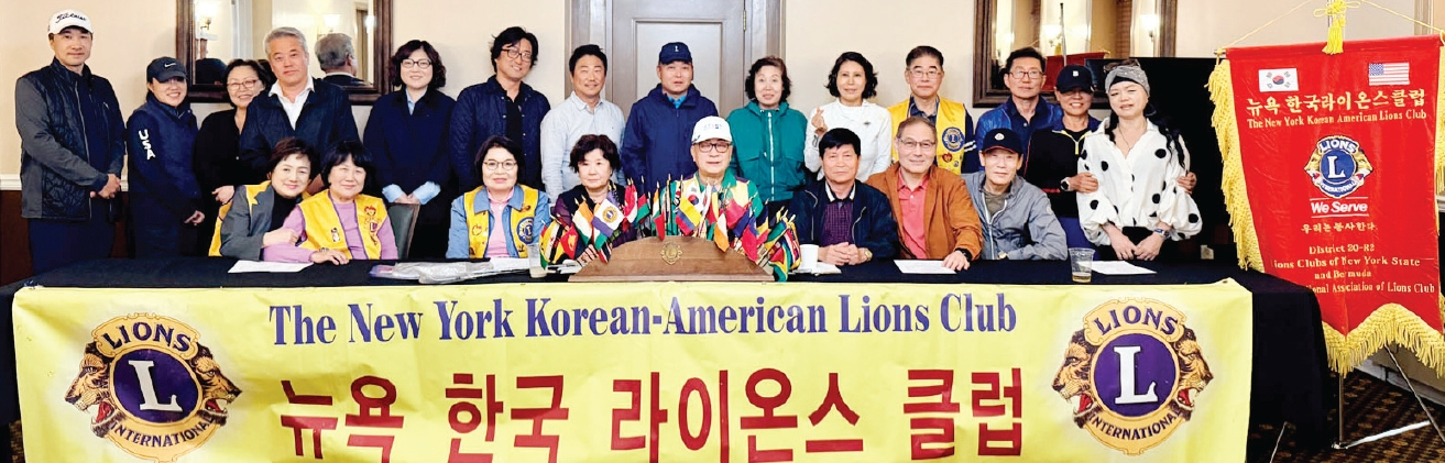 뉴욕한국라이온스클럽은 지난 22일 클리어뷰 골프장 회의실에서 정기 월례회를 열고, 5월20일 골프대회 진행을 의결했다. 당일 오후 1시에 샷건방식으로 진행하기로 했으며, 참가비는 200달러로 정했다.           [뉴욕한국라이온스클럽]