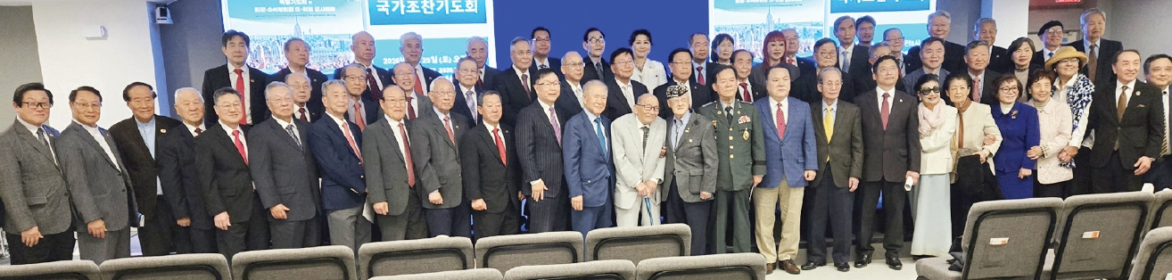 지난 25일 뉴욕 프라미스교회에서 대한민국 국가조찬기도회 뉴욕지회 기도 모임을 갖고 회장 이.취임식을 진행했다. 이날 행사에서 손성대 장로가 이임사를, 조동현 장로가 취임사를 전했다.                [대한민국국가조찬기도회 뉴욕지회]