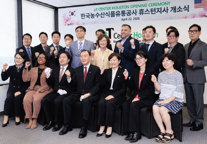 지난 22일 aT 휴스턴지사 개소식에 참석한 홍문표 aT 사장(앞줄 가운데)과 이경은 주휴스턴총영사(앞줄 오른쪽 세 번째) 등 내외빈이 기념촬영을 하고 있다.  [사진 한국농수산식품유통공사]