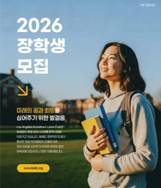 미주중앙일보