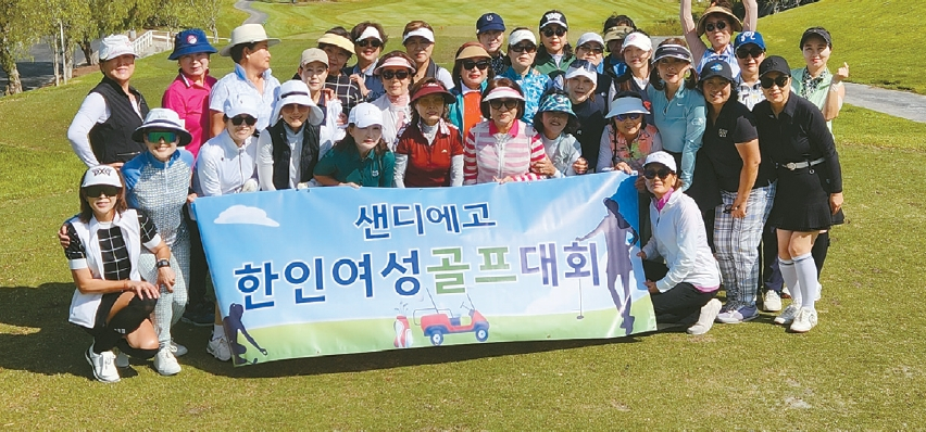 샌디에이고 한인여성골프대회가 지난달 30일 트윈 옥스 골프코스에서 열렸다. 이날 수상자들이 자리를 함께 했다. [샌디에이고 한인여성골프협회 제공]
