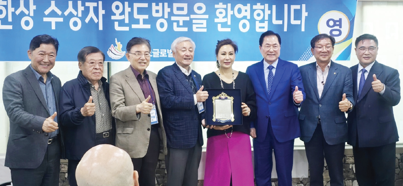 김민선 리즈마재단 회장이 지난 5일 전남 완도군에서 열린 장보고상 수상자 세계대회 기간 중 완도 명예 시민증을 수여받았다. 완도군은 대한민국의 위상을 높인 공로를 인정해 김 회장에게 명예 시민증을 전달했다. 이날 행사에는 박종범 월드옥타 회장, 승은호 코린도그룹 회장, 김덕룡 장보고재단 이사장, 신우철 완도군수 등 주요 인사들이 참석했다.  [리즈마재단]