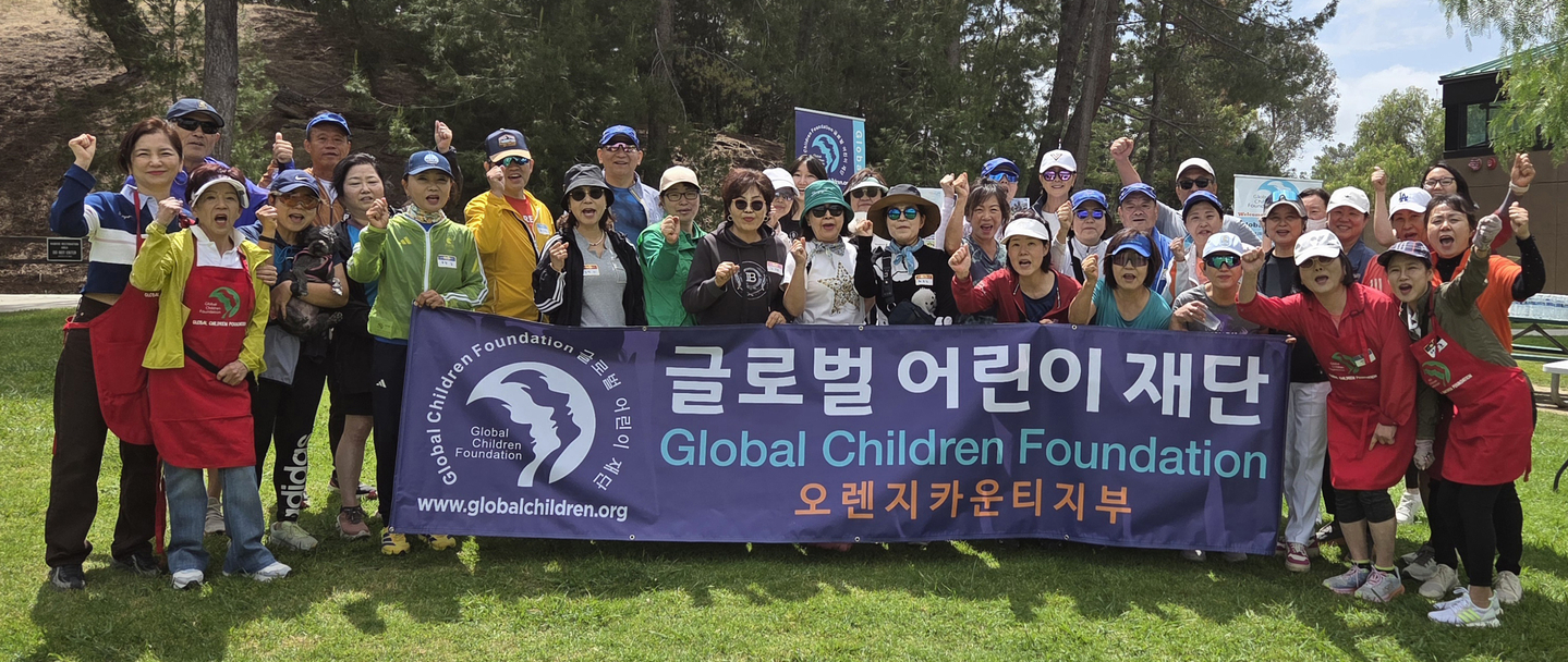 불우 아동 돕기 5K 자선 걷기 대회 참가자들이 한자리에 모였다.  [글로벌어린이재단 OC지부 제공]