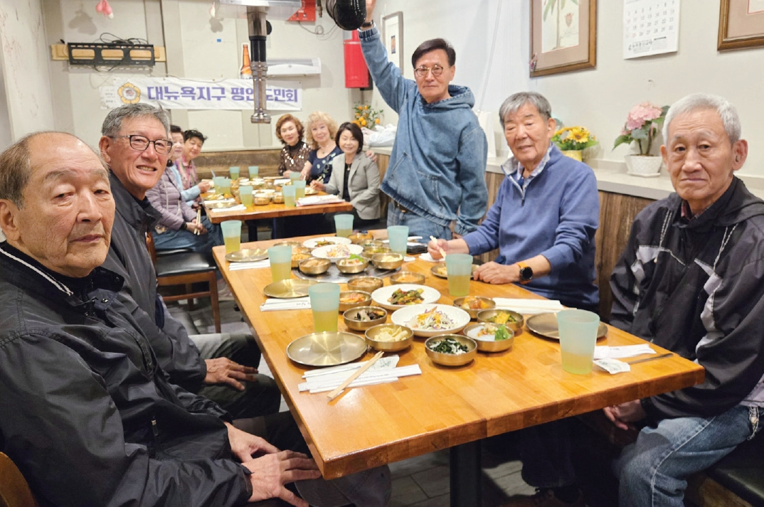 대뉴욕지구평안도민회는 지난 7일 플러싱 수원갈비식당에서 5월 월례회를 진행했다. [대뉴욕지구평안도민회]